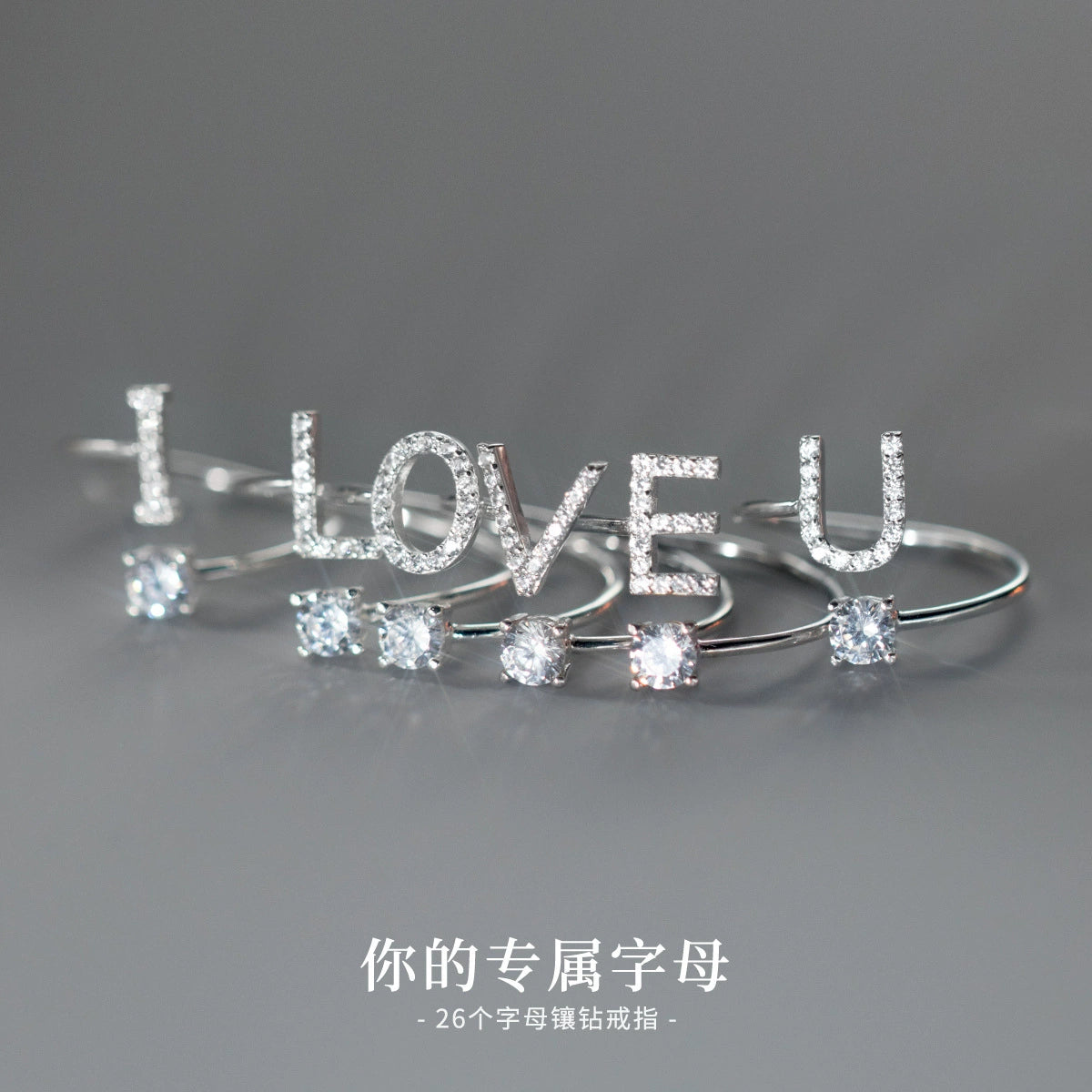 【Rare Visual】925 sterling silver 26 English letter ring women's instagram niche design plain ring index finger ring